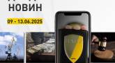 последние новости в Украине останні новини в Україні