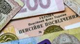 последние новости в Украине останні новини в Україні