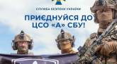 последние новости в Украине останні новини в Україні