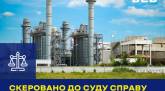 последние новости в Украине останні новини в Україні