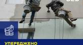 последние новости в Украине останні новини в Україні