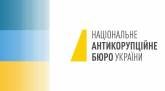последние новости в Украине останні новини в Україні