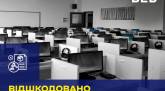 последние новости в Украине останні новини в Україні