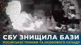 последние новости в Украине останні новини в Україні