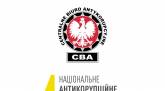 последние новости в Украине останні новини в Україні