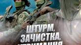 последние новости в Украине останні новини в Україні