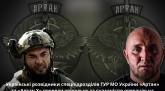последние новости в Украине останні новини в Україні