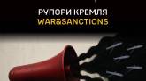 последние новости в Украине останні новини в Україні