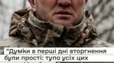 последние новости в Украине останні новини в Україні