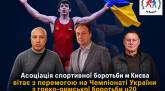 последние новости в Украине останні новини в Україні