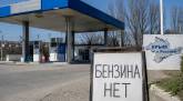 последние новости в Украине останні новини в Україні