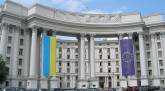 последние новости в Украине останні новини в Україні