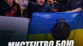 последние новости в Украине останні новини в Україні