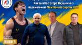 последние новости в Украине останні новини в Україні