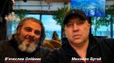 последние новости в Украине останні новини в Україні