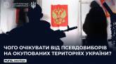последние новости в Украине останні новини в Україні