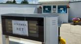 последние новости в Украине останні новини в Україні