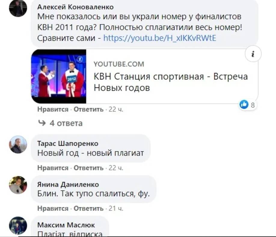 Квн Про Новый Год Квн Про Новый Год