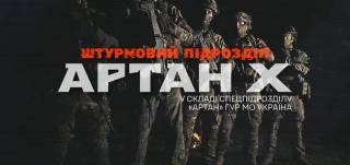 последние новости в Украине останні новини в Україні