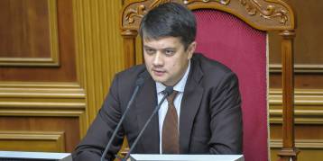 последние новости в Украине останні новини в Україні