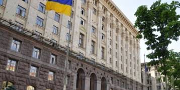 последние новости в Украине останні новини в Україні