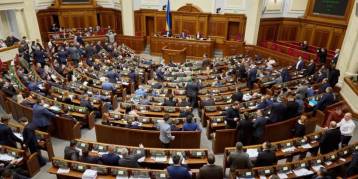 последние новости в Украине останні новини в Україні