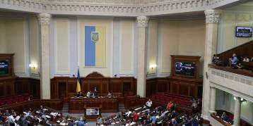 последние новости в Украине останні новини в Україні