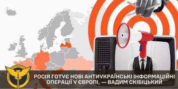 последние новости в Украине останні новини в Україні