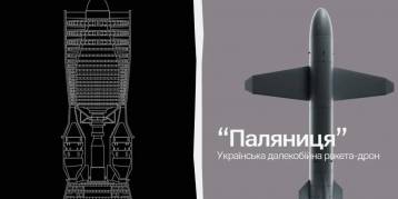 последние новости в Украине останні новини в Україні