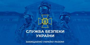 последние новости в Украине останні новини в Україні