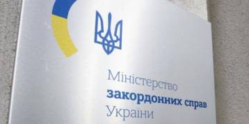 последние новости в Украине останні новини в Україні