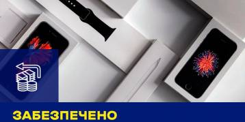 последние новости в Украине останні новини в Україні