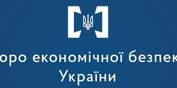 последние новости в Украине останні новини в Україні