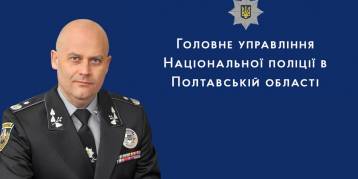 последние новости в Украине останні новини в Україні