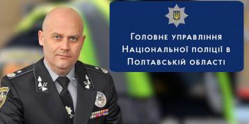 последние новости в Украине останні новини в Україні