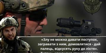 последние новости в Украине останні новини в Україні