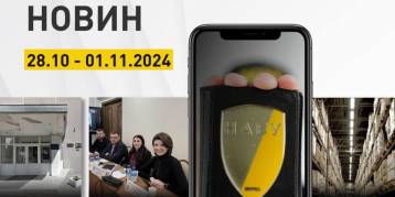 последние новости в Украине останні новини в Україні