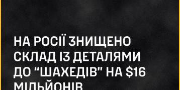 последние новости в Украине останні новини в Україні