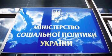 последние новости в Украине останні новини в Україні