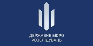 последние новости в Украине останні новини в Україні