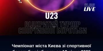 последние новости в Украине останні новини в Україні