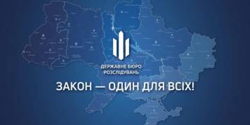 последние новости в Украине останні новини в Україні