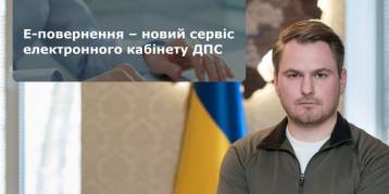 последние новости в Украине останні новини в Україні