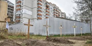 последние новости в Украине останні новини в Україні