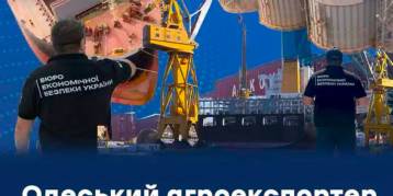 последние новости в Украине останні новини в Україні