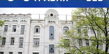 последние новости в Украине останні новини в Україні