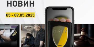 последние новости в Украине останні новини в Україні