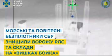 последние новости в Украине останні новини в Україні
