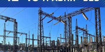 последние новости в Украине останні новини в Україні