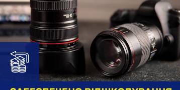 последние новости в Украине останні новини в Україні